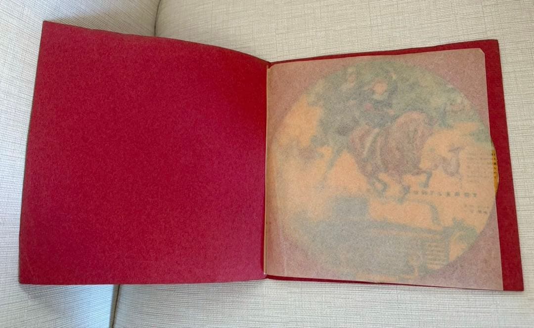 セドリックものがたり ソノシート 日産自動車 セドリック 希少品 昭和レトロ