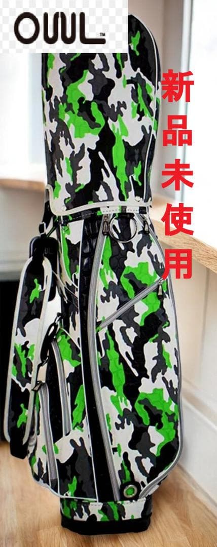 【新品未使用】　OUUL ワニ柄カモフラージュ ゴルフバッグGREEN