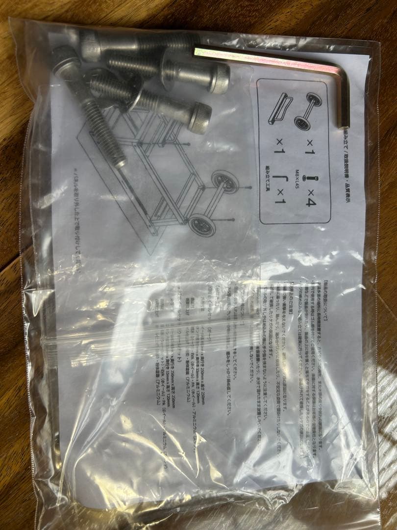 IKIKI シャルフコンテナ用　ホイールセット　ウォルナット