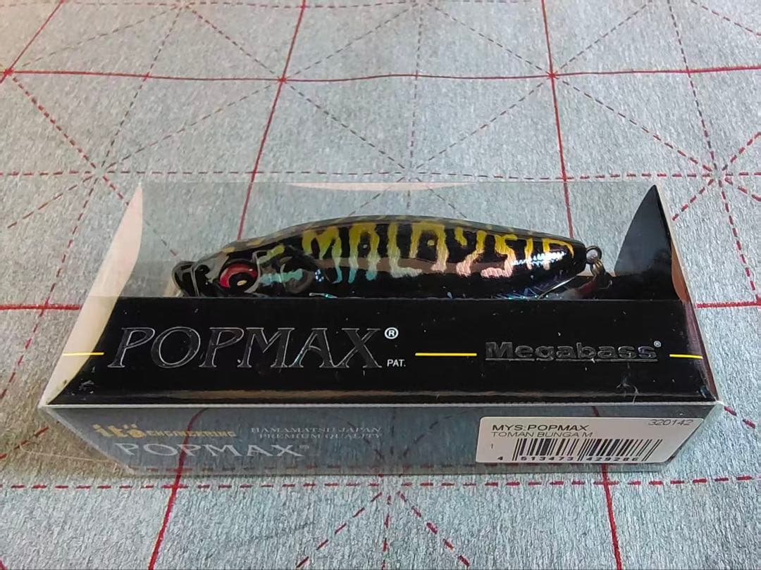 Megabass popmax tomanマレシア限定