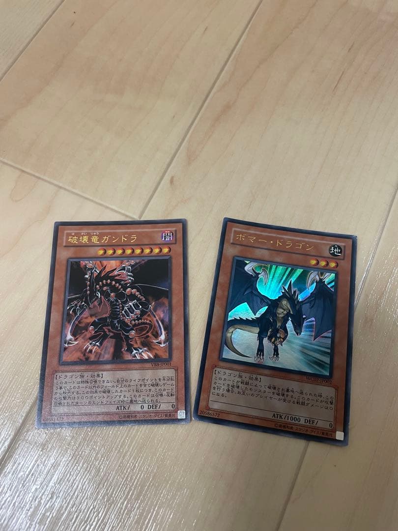 遊戯王OCG限定まとめ売り初期ブルーアイズブラックマジシャン開闢の使者終焉の使者