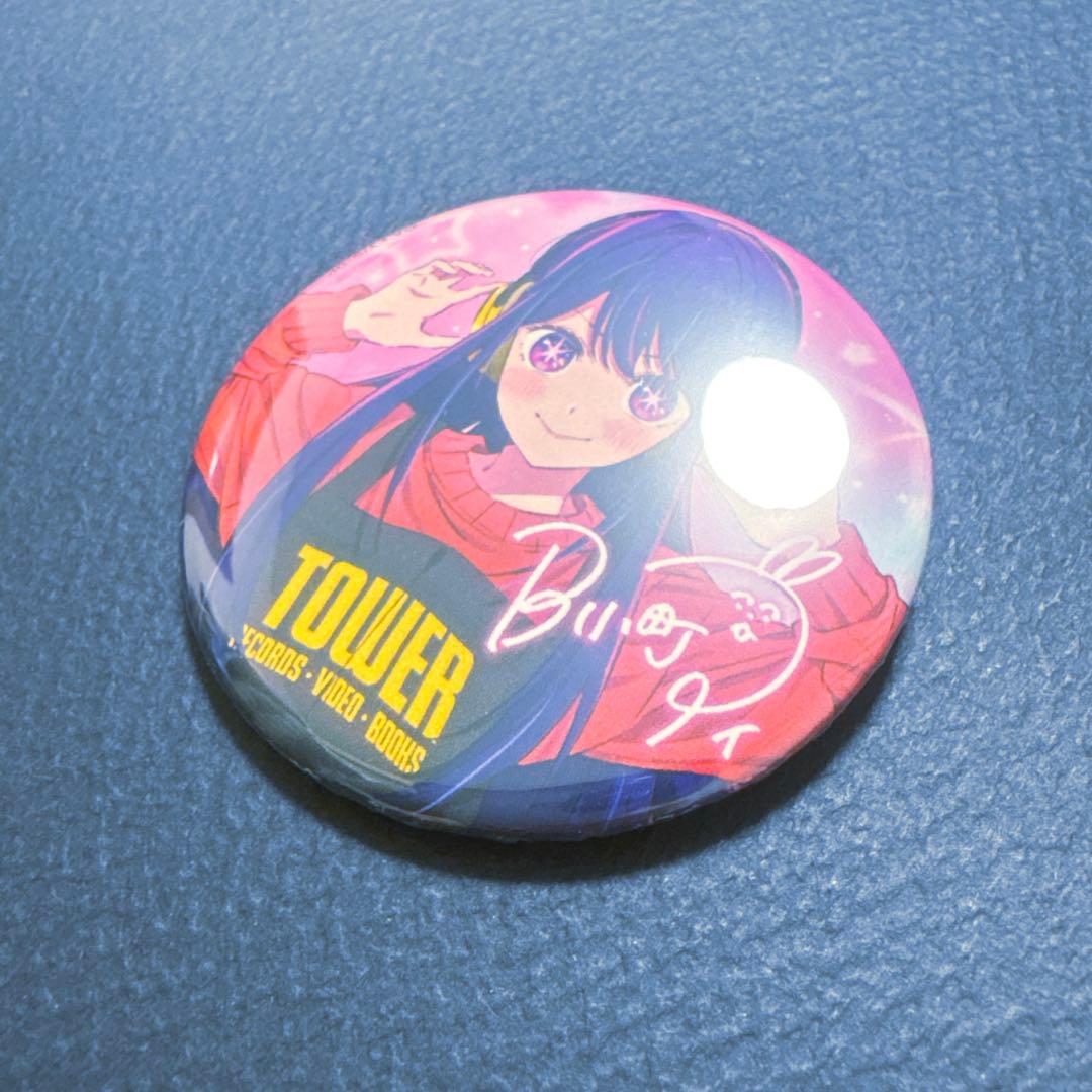希少　推しの子　タワーレコード　カフェ　星野アイ　缶バッジ