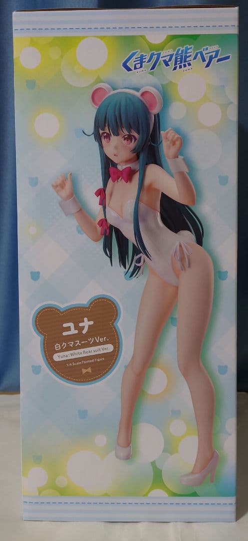 くまクマ熊ベアー ユナ 白クマスーツVer 1/4スケールフィギュア