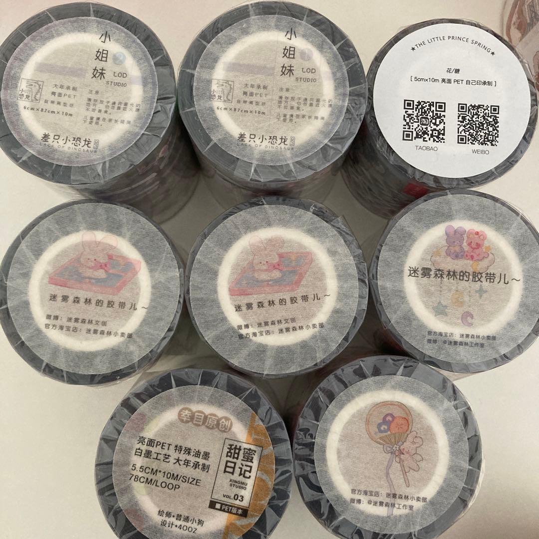 海外マステ まとめ売り 普通小狗