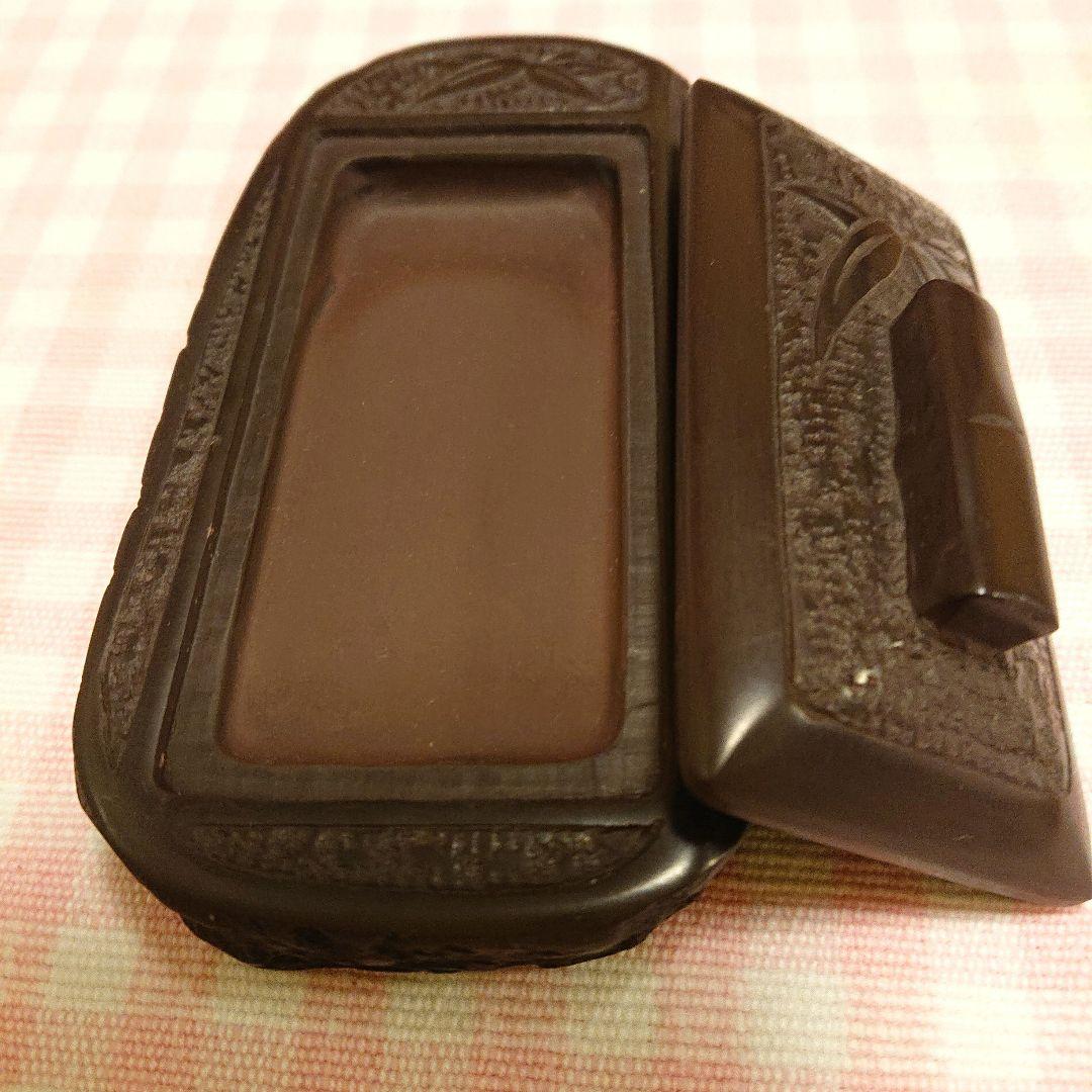 赤間硯 昭竜山作