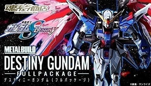 値下げ可 L BUILD デスティニーガンダム フルパッケージ 未開封