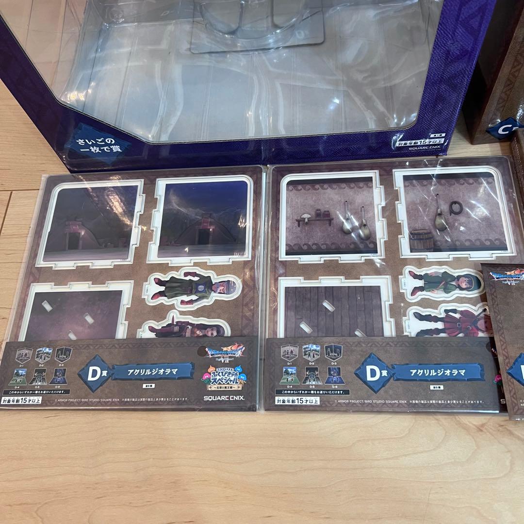 ドラゴンクエスト VI ふくびき所スペシャル　セット