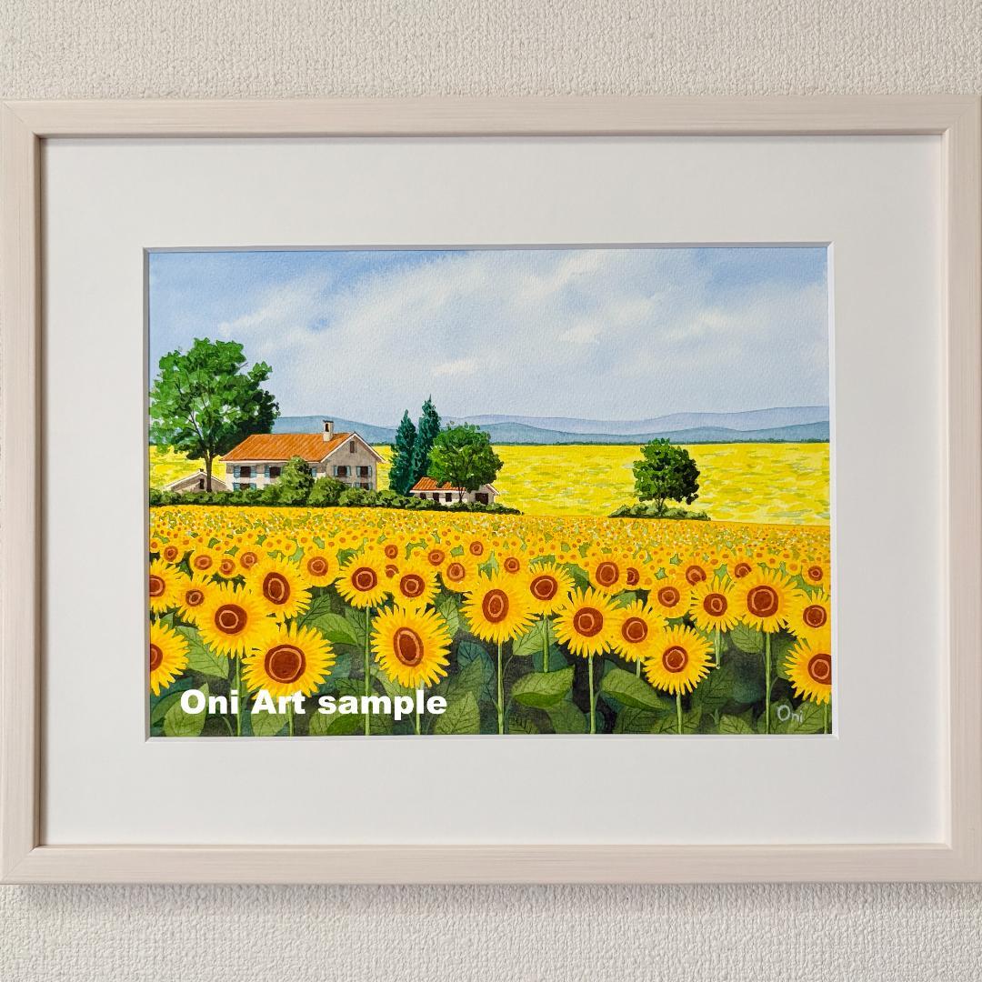 透明水彩画　原画　「ひまわり畑02」額縁付　４Fサイズ　風景画