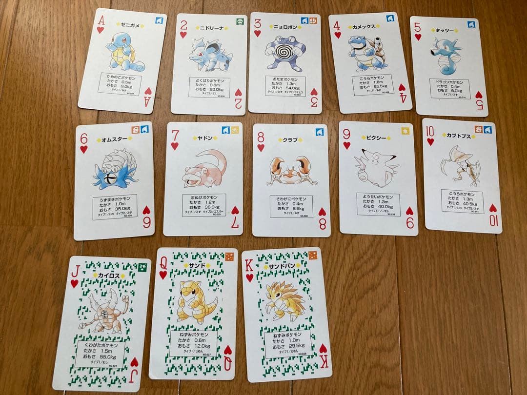 NETZ トヨタ ポケモン トランプ