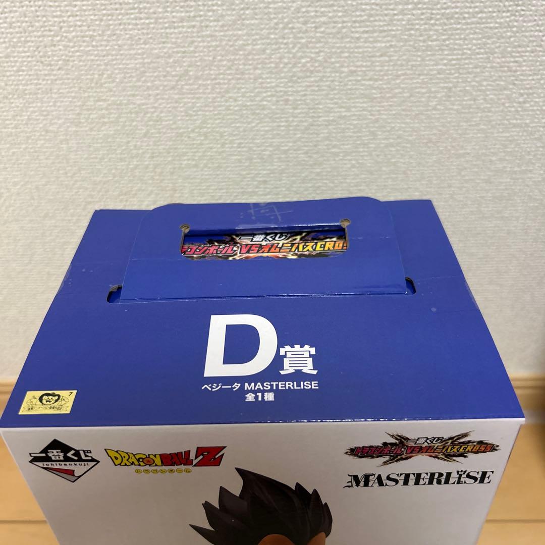 k*0様 一番くじ ドラゴンボール VSオムニバスCROSS フィギュアセット