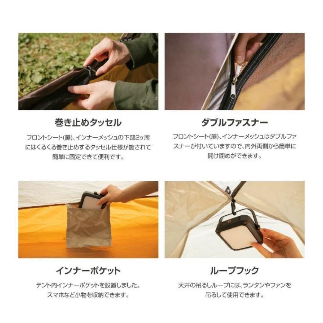 ワンタッチテント 4人用 サンシェード アウトドア UVカット ドームテント