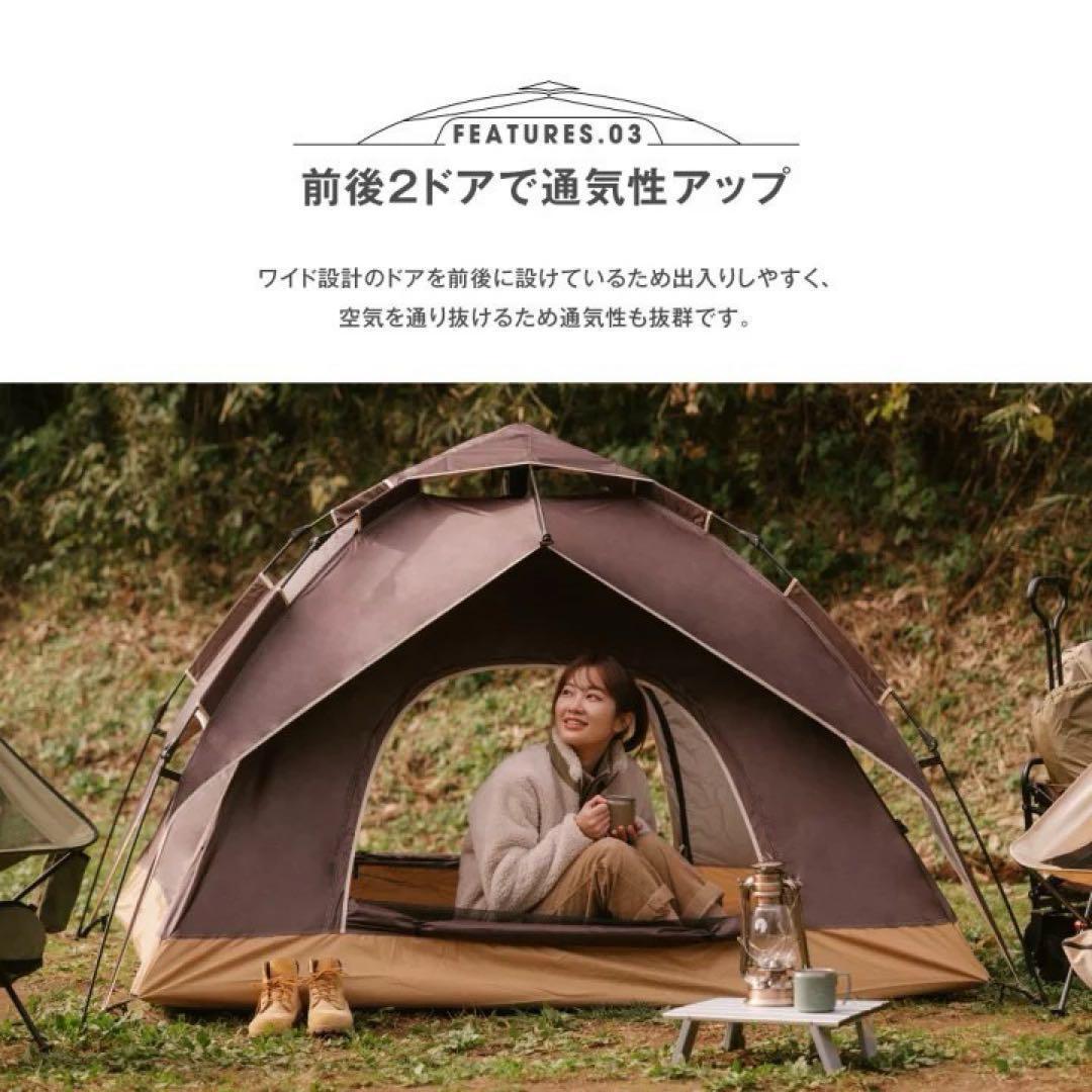 ワンタッチテント 4人用 サンシェード アウトドア UVカット ドームテント