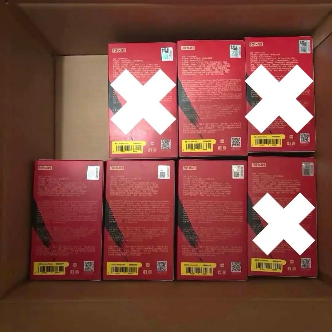 Have a Good Run 馬力全開 未開封 ポップマート コンプリート