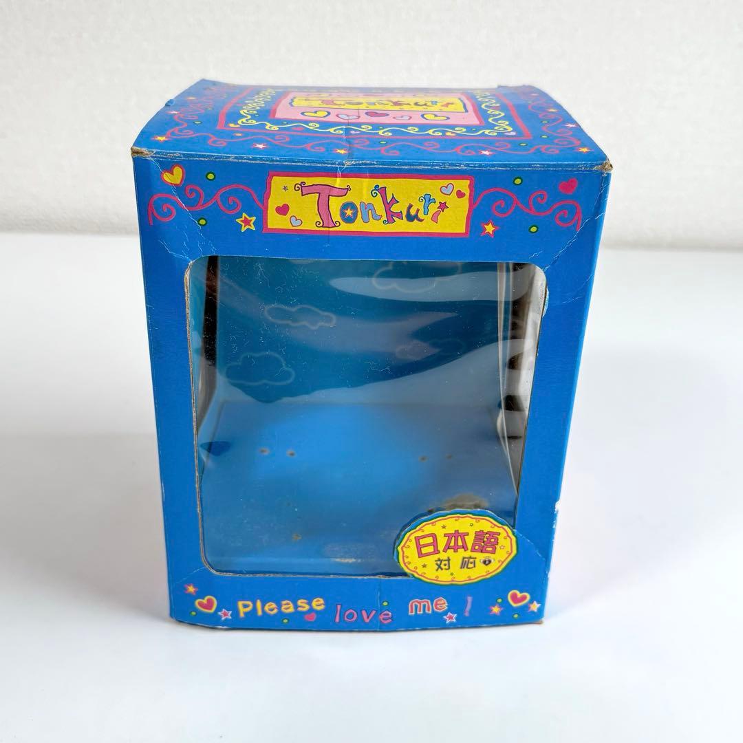 当時物 トンクリ tonkuri ファービー パパラ【NN1127-1】