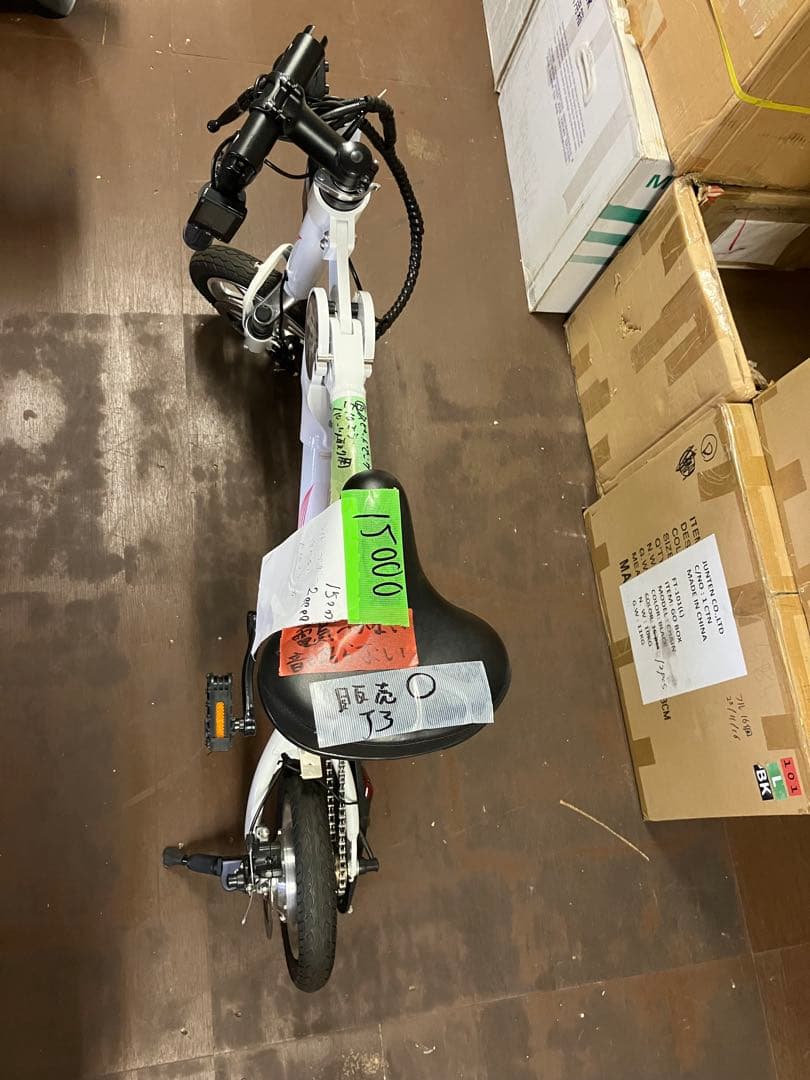 ジャンク品 折りたたみ電動アシスト自転車 BORNTORUN GX 折畳 J3