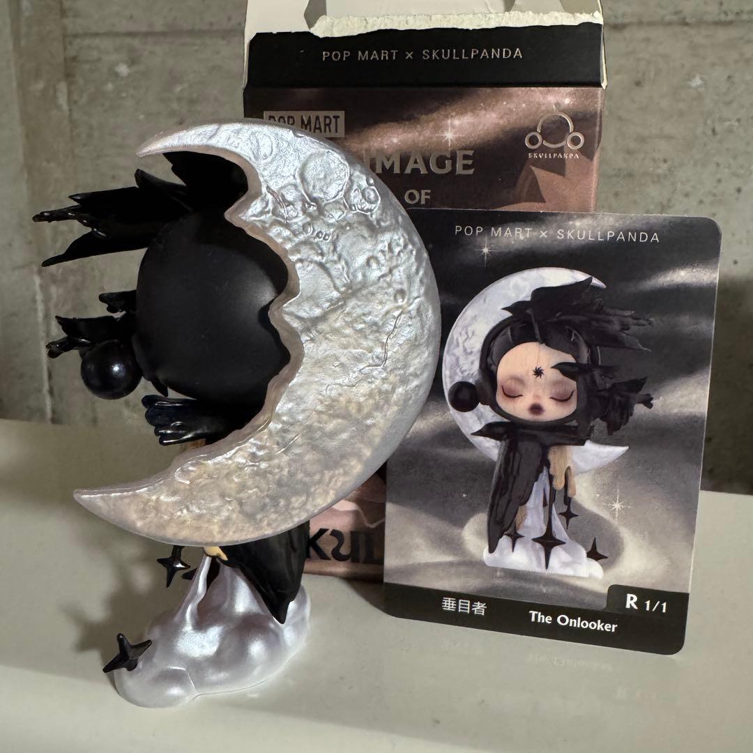 SKULLPANDA IMAGE Of REALITY シリーズ シークレット
