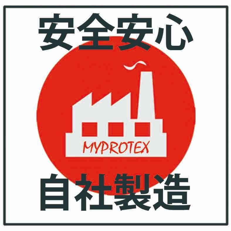 国産プロテイン10kg激安★マイプロテック★クレアチン配合★バナナ味 送料無料