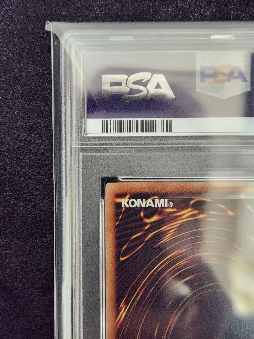 【PSA10】真紅眼の黒竜 25thクォーターセンチュリーシークレット 五つ目