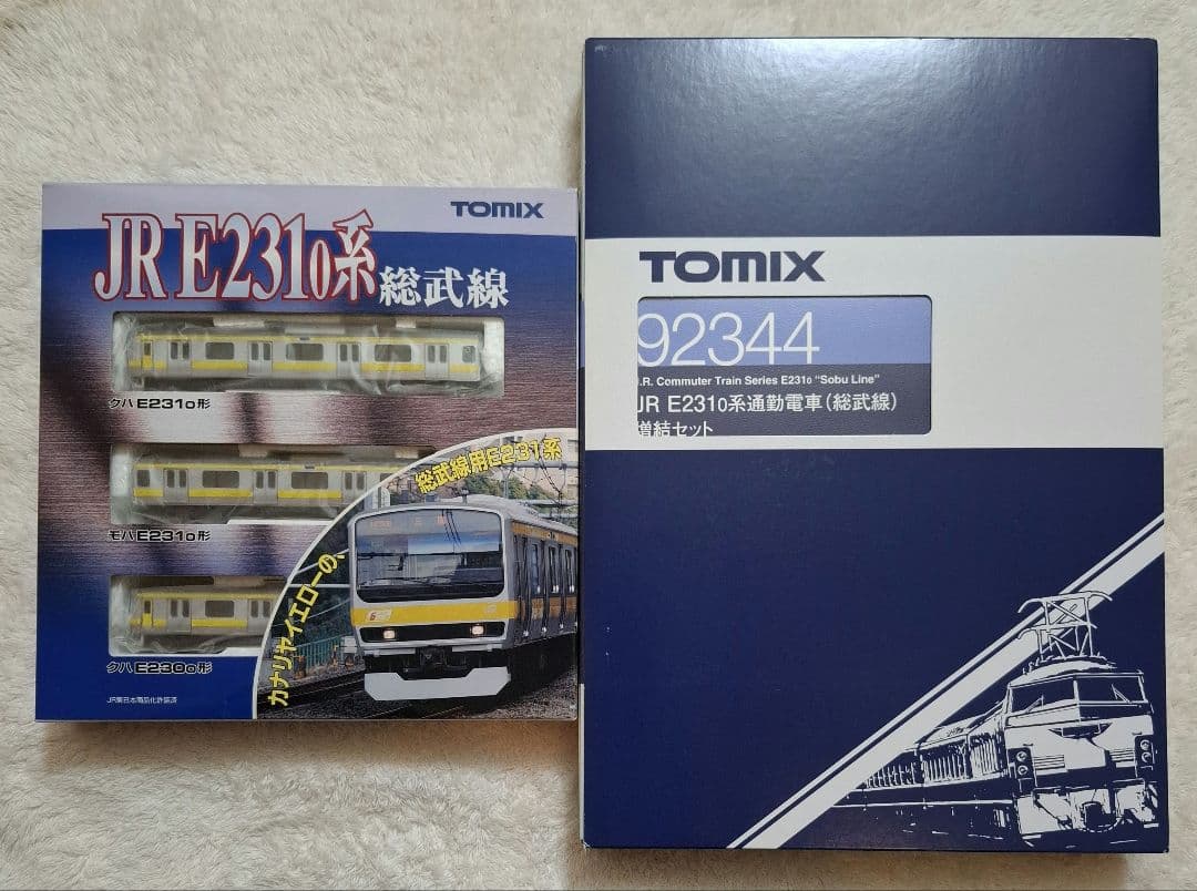 トミックス　92343　92344　JR　E231系　総武線　基本増結7両セット
