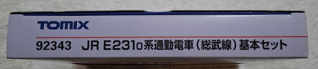 トミックス　92343　92344　JR　E231系　総武線　基本増結7両セット
