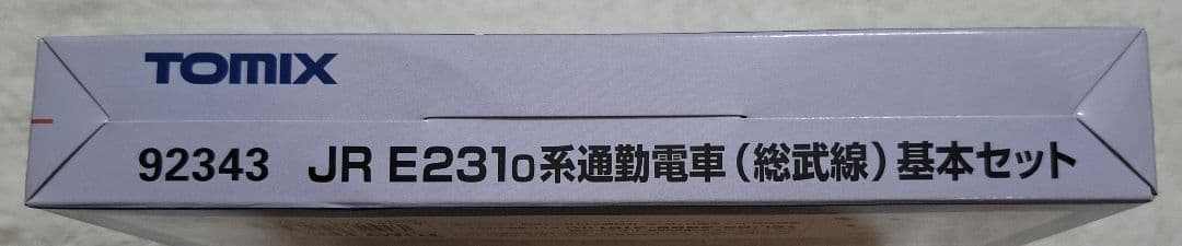トミックス　92343　92344　JR　E231系　総武線　基本増結7両セット