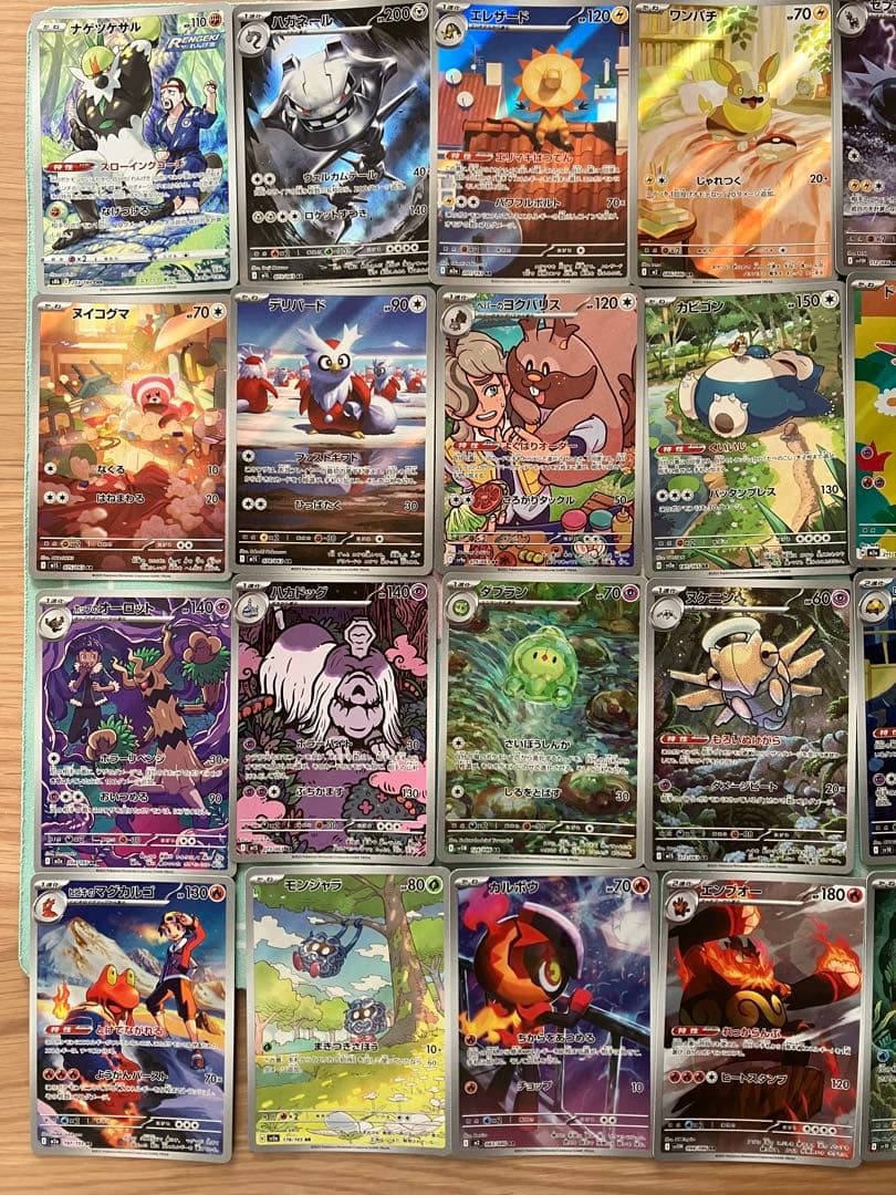 ポケモンカード AR CHR まとめ売り 39枚