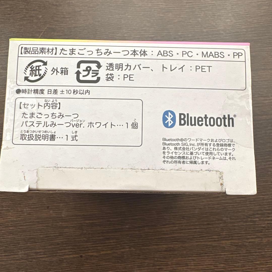 たまごっちみーつ　パステル　ホワイト