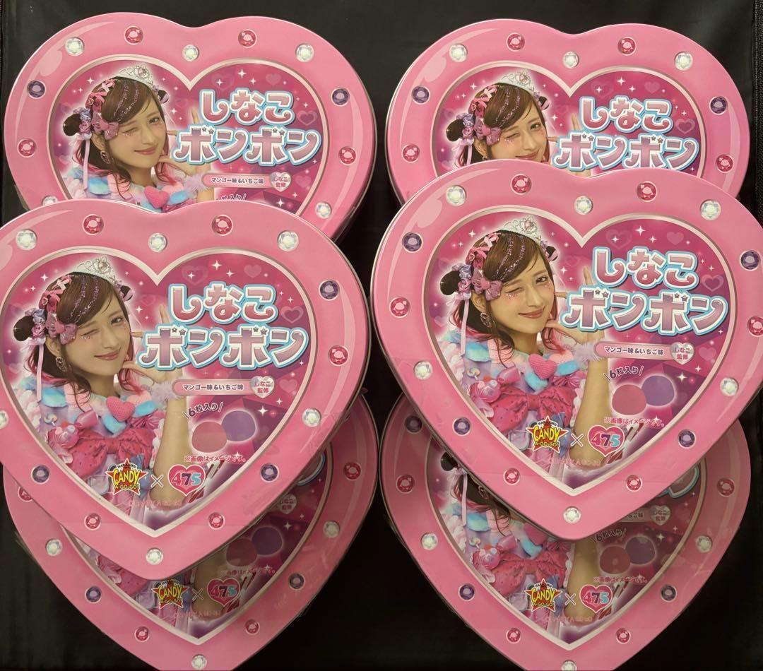 6個セット 新品未開封 しなこボンボン マンゴー&イチゴ味