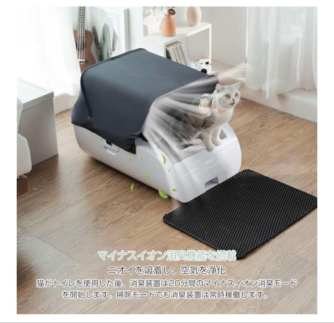 【※直接取引のみ】猫　自動トイレ
