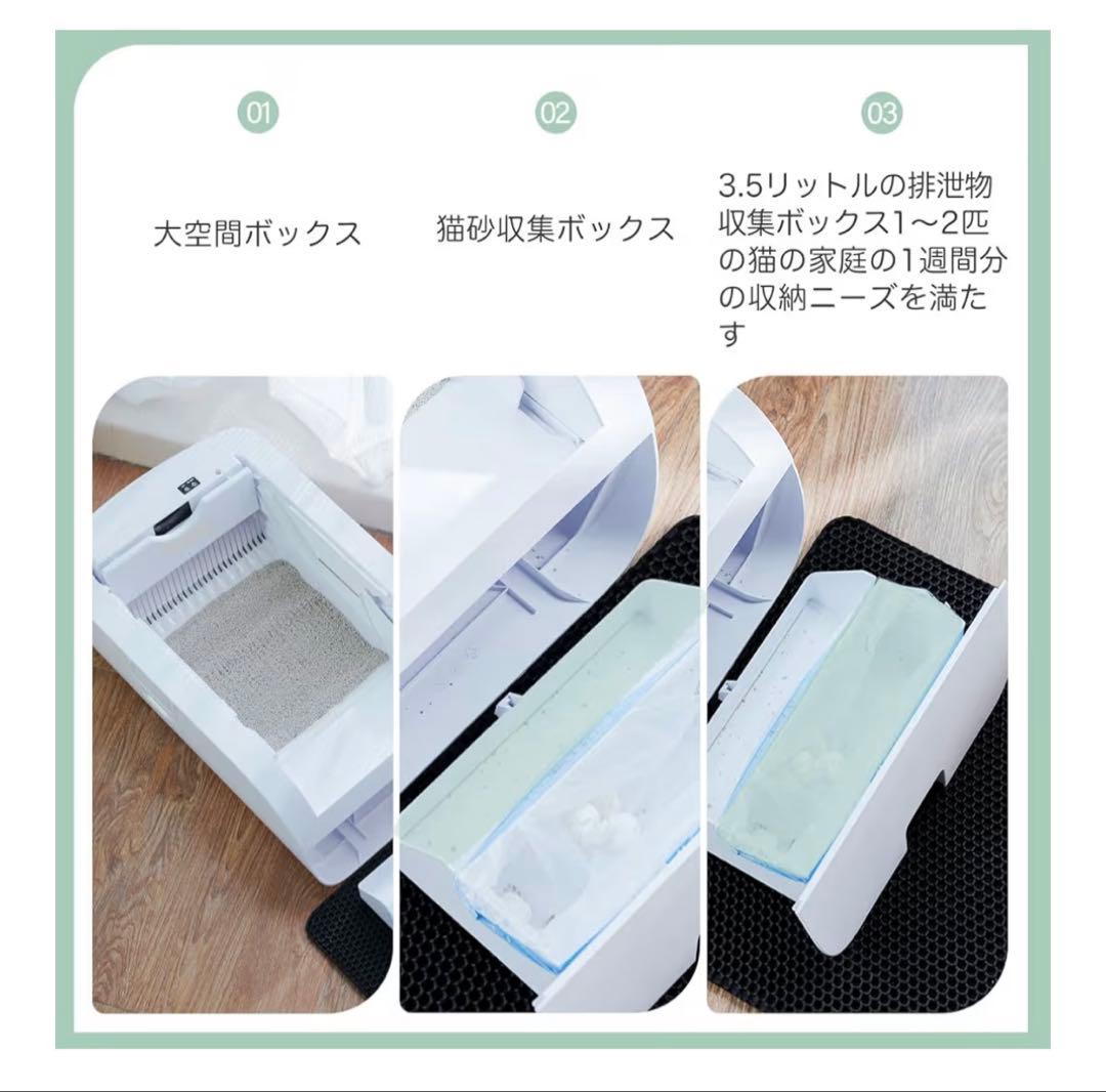 【※直接取引のみ】猫　自動トイレ