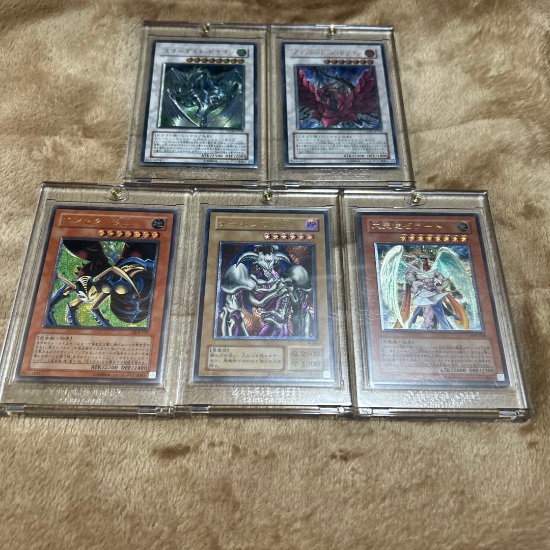 【限定一点】遊戯王OCG 引退品【早期購入値引き実施中】【売り尽くし】