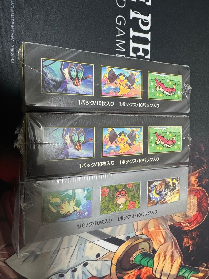 テラスタルフェス　メガドリームbox 新品未開封