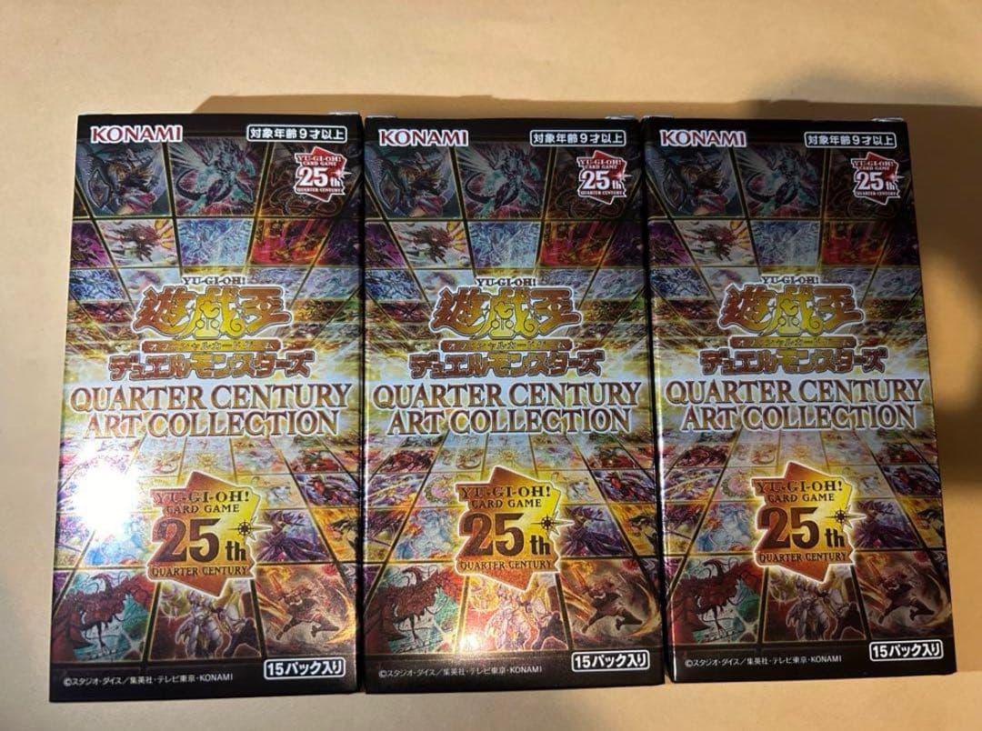 遊戯王 クォーターセンチュリーアートコレクション シュリンクなし　3ボックス