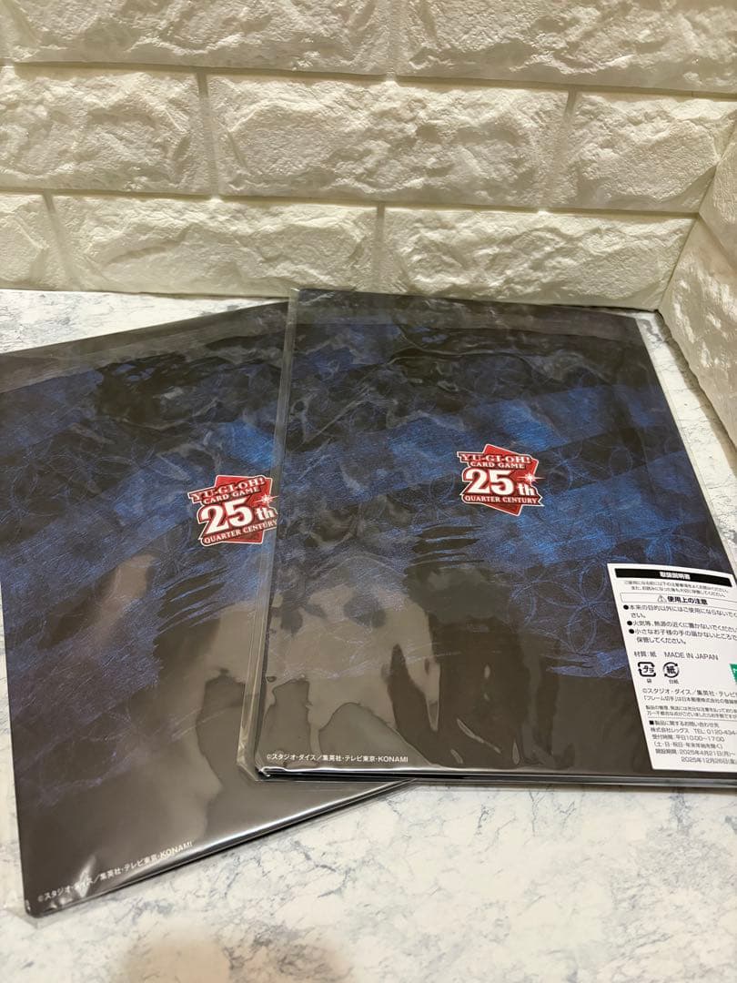 郵便局限定 遊戯王 青眼の白龍 浮世絵風 25周年記念 ブルーアイズ　2セット