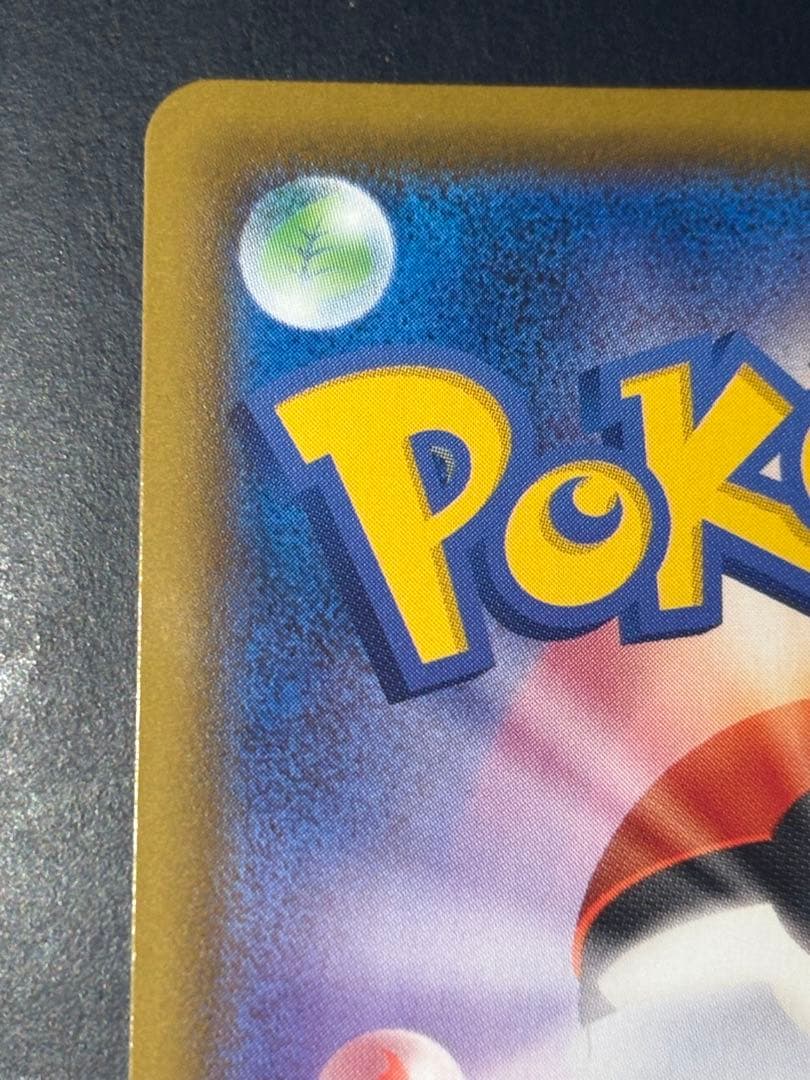 ブラッキーVMAX HR イーブイヒーローズ 095/069 センタリング⭕️