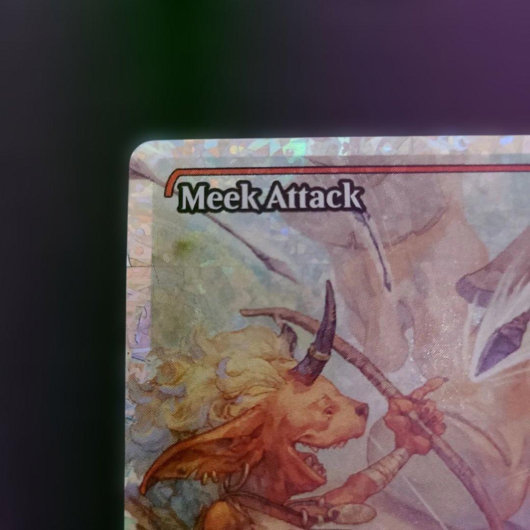 怠け討ち　英語フラクチャーFoil