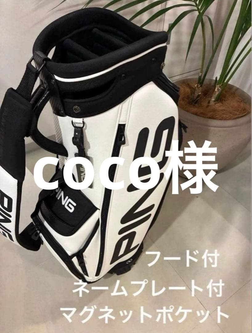 Ping Tour Lite 完売品 ピンツアーライト　軽量キャディバッグ