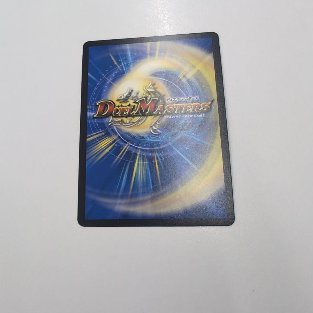 美品最安値　ラストジャッジ　サイン　シークレット