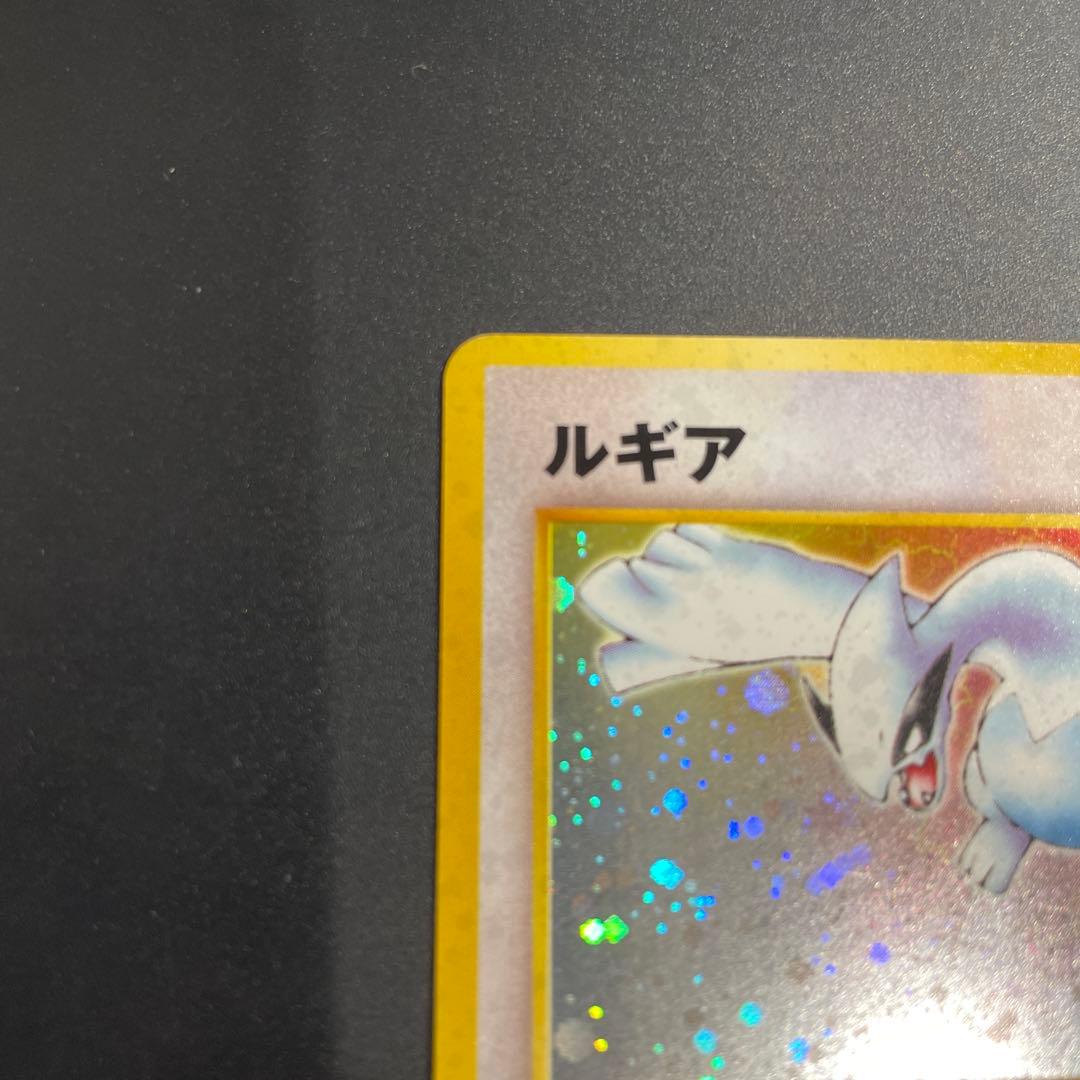⭐︎十字ホロ⭐︎ 美品　ルギア 旧裏　ポケカ