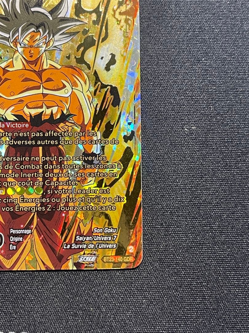 ドラゴンボールカード　ゲーム　Songoku Gold 英語版。