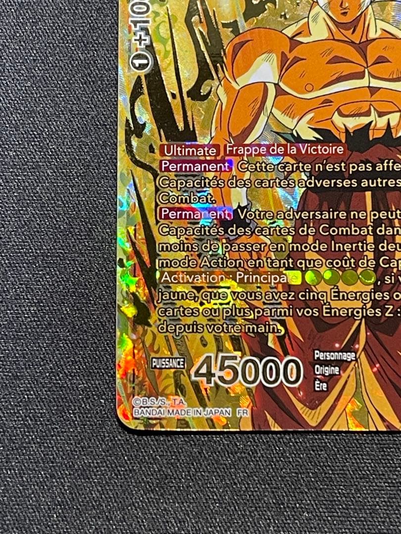 ドラゴンボールカード　ゲーム　Songoku Gold 英語版。