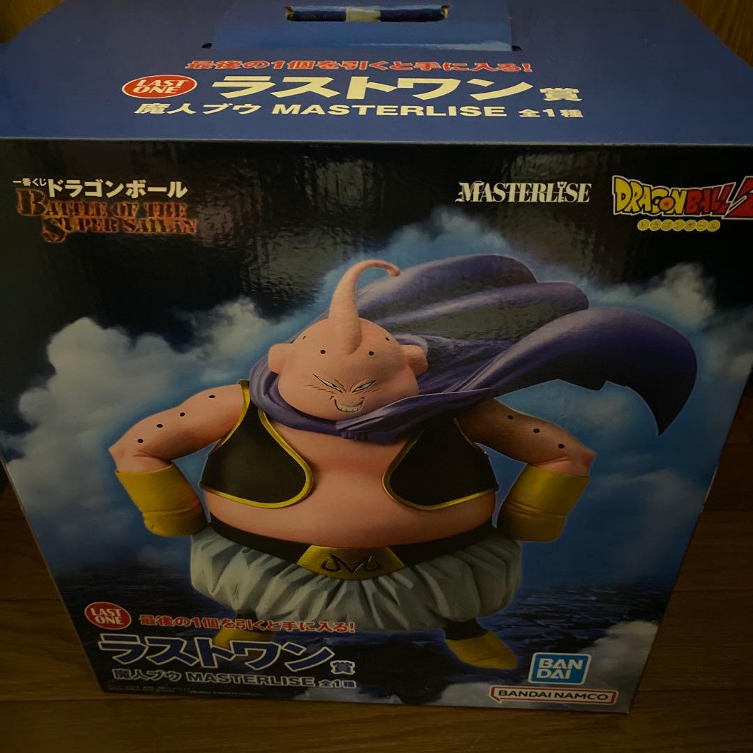 ドラゴンボール 魔人ブウ MASTERLISE LAST ONE賞
