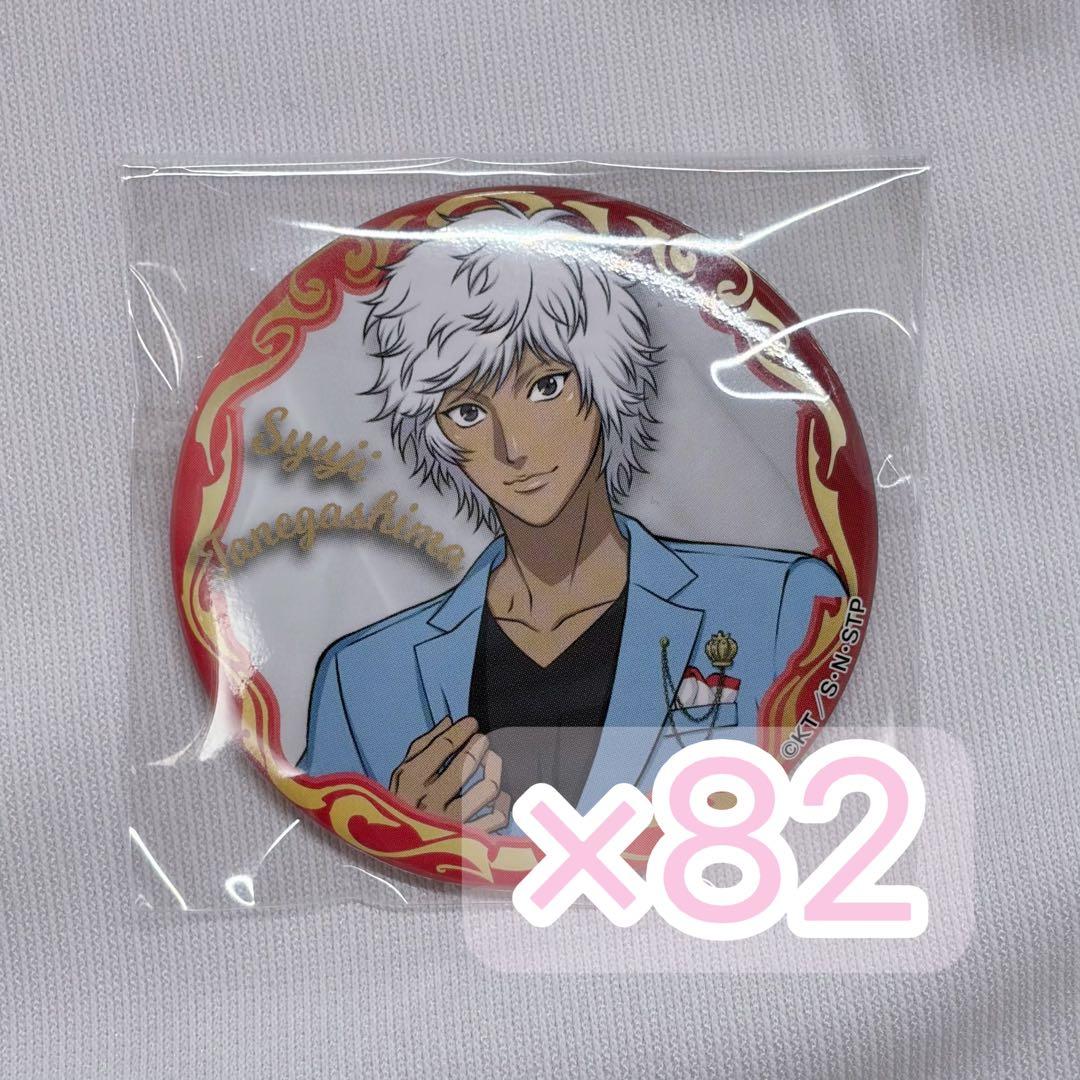 新テニスの王子様 テニプリスト 種ヶ島修二 缶バッジ