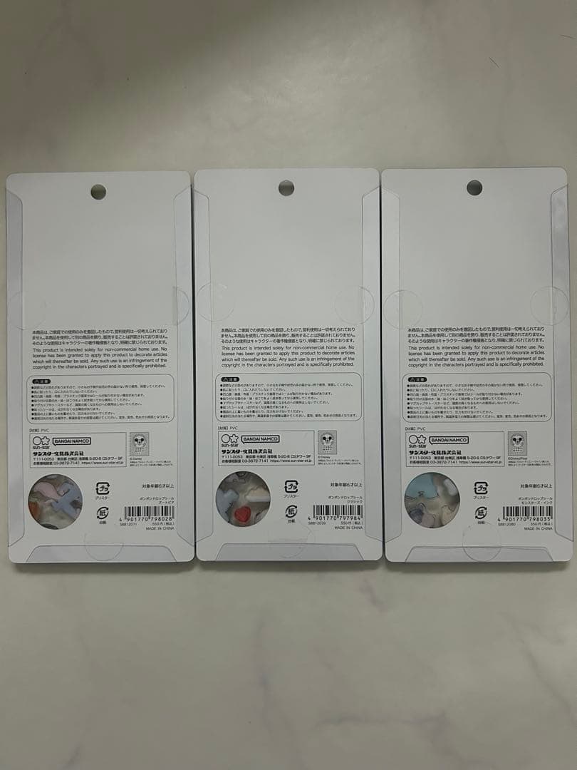 ボンボンドロップシール ディズニー クラシック モンスターズインク ズートピア