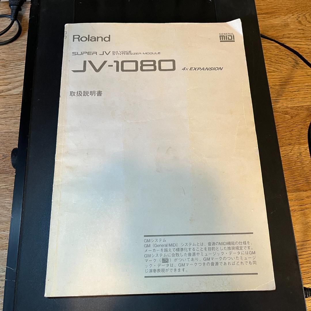 Roland JV-1080 Super JV シンセサイザー