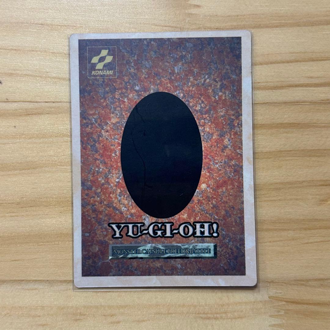 遊戯王 モンスターカプセル ブリード&バトル B・E・Wドラゴン