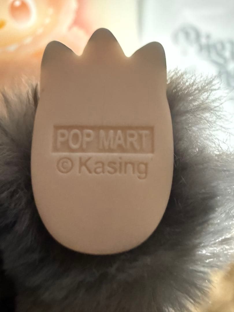 POP MART Biginto Energy ぬいぐるみ　ラブブシークレット