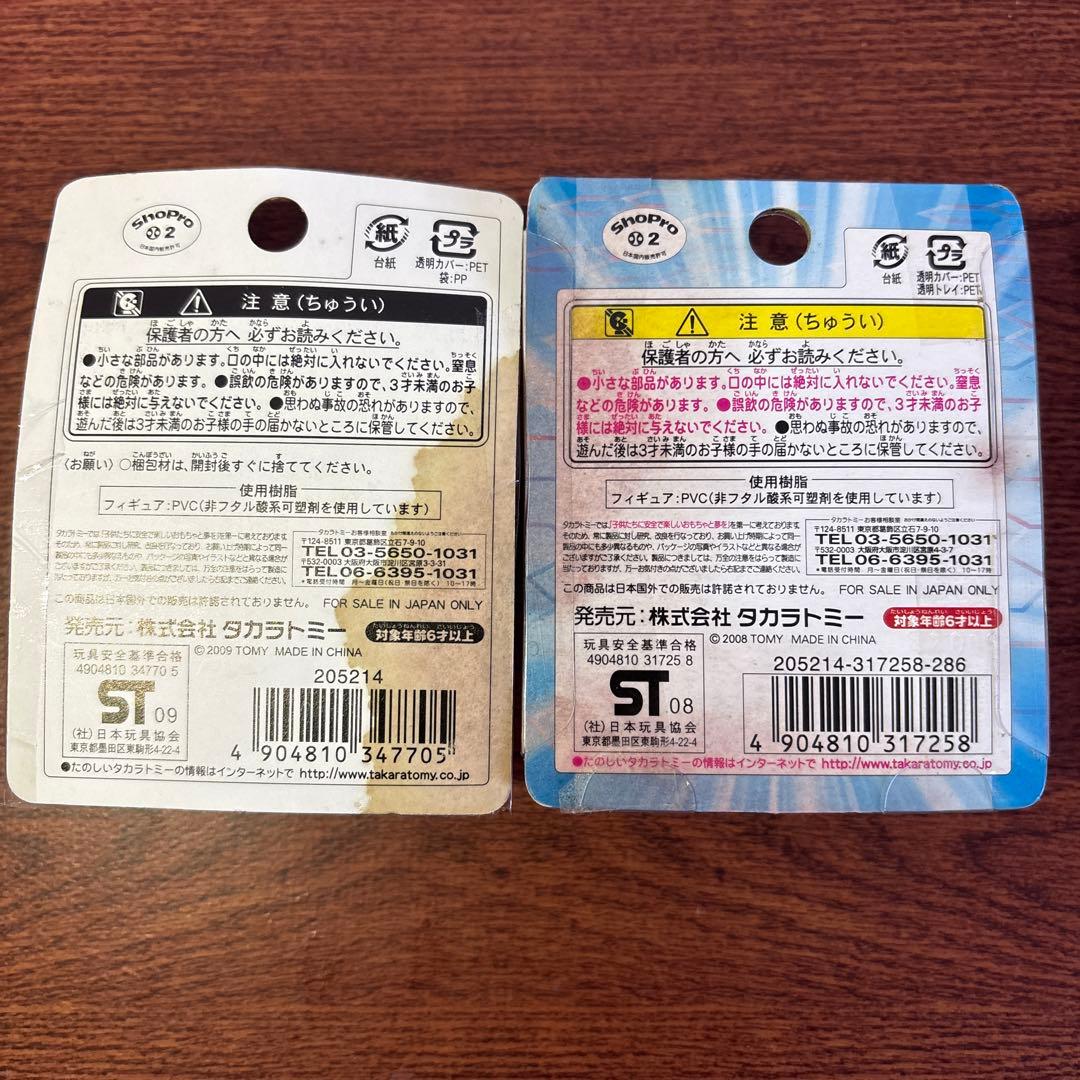 モンコレ　ギラティナ　ポケモン　フィギュア　　オリジンフォルム　アナザーフォルム