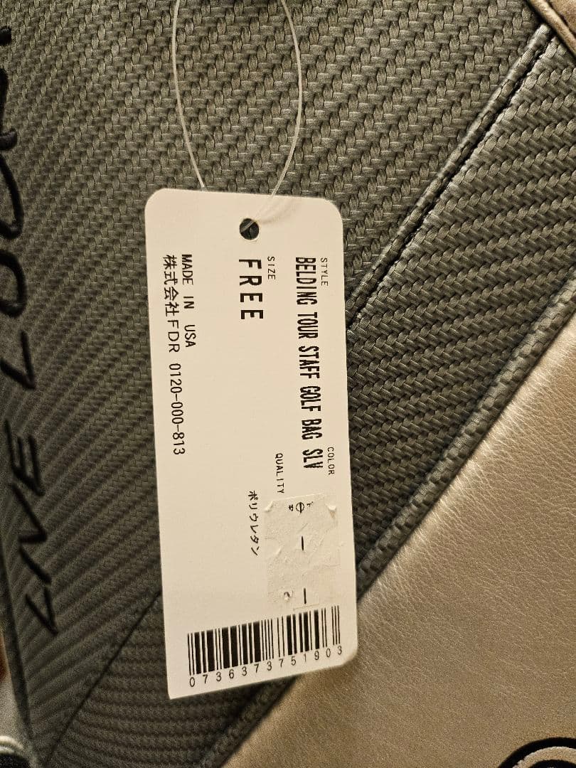 数量限定　BLACK  CLOVER キャディバック