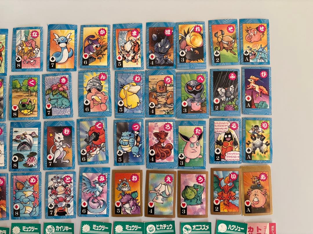 A*n様 ポケモン トラ・カルタ コロコロコミック1997年1月号付録